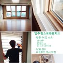 엣지줄눈 이미지