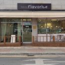 플레이버릿(flavorite)