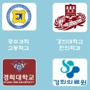 류성룡경희한의원 이미지