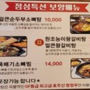 마륵동왕갈비탕 이미지