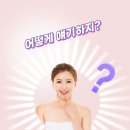 퀸즈미라클