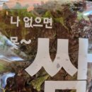 파리바게트 신당역아크로점 | 신당동 맛집 큰집닭강정 약수점, 횟집 탐나종합어시장 신당역점, 파리바게뜨 신메뉴 <내돈내산 리얼후기>