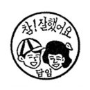 [티켓전쟁 후기(?)]오늘 있었던 카페내에 티켓전쟁 이야기,,,,한번 해볼까요?^^; 이미지