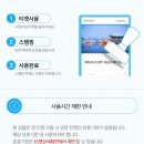 뉴-섬 게스트하우스 이미지