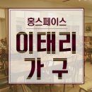 홍스페이스 - 담양군 오봉길 96-59 | 홍스페이스