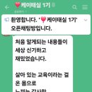 뷰티연구소K케이