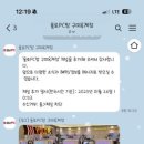 욜로PC방 구미옥계점 이미지