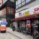 한앤둘치킨 - 양천구 화곡로13길 33 | [대구/동대구역 맛집]한앤둘치킨 신암직영점 후기