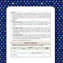 세륭1차 네이버블로그