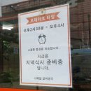 스페셜갈비생각