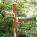 흑석동산성 이미지