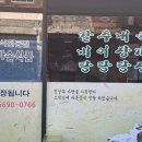 엄마손식품 이미지
