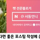 어도러블독 이미지