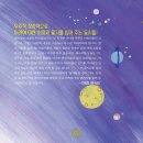 정미혜