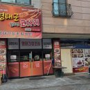 강원도 명태군 말리면 코다리 이미지