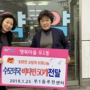 우1동 주민센터 이미지