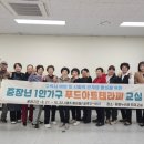 푸드아트테라피 이미지