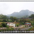 천등산농장 이미지