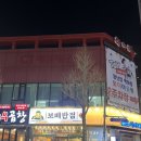 그린반점 | 월계동중식집 추천 <보배반점 첨단점> 솔직후기