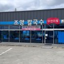 조양축산 이미지