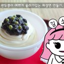 조물락공작소 이미지