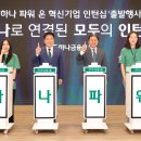 한국사회혁신금융 이미지