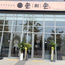 노작로1가길 이미지