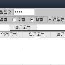 대직파 - 14 ( 과거1년과 미래1년은? 그리고 나는? )11,08,25 00:10 이미지