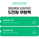 세븐일레븐 부산대신대영로점 | 세븐일레븐 X 이나피스퀘어_ 미니파우치, 무선이어폰케이스 후기, 파우치 재고 확인하는 법, 할인쿠폰...