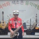 색소폰커피 이미지
