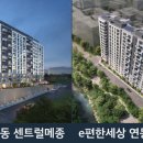 센트럴이앤씨