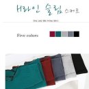 귀마개+면치마+앵클삭스+덧신+어그+니트=230400원 이미지