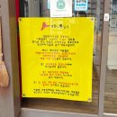 대봉 | 대봉동 맛집 찾다가 발견한 청담동 마녀김밥 대봉점, 메뉴 추천 및 솔직후기