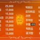 주흥길 64-27 이미지