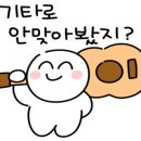 쉼;기타스튜디오 이미지