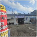 효자해물칼국수 이미지