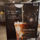 위트러스트커피일산