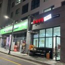 중화반점 쭝쓰피탕