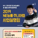 NE능률영어학원 - 강릉시 강변로126번길 8-2 | NE능률영어학원