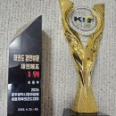 아이베스트태권도 네이버블로그