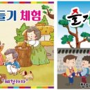 민속전통떡 이미지
