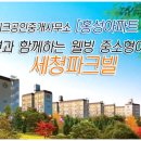웰빙파크빌 이미지