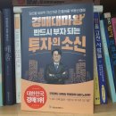 국일빌딩 이미지