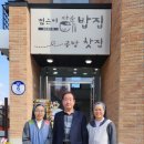 양림동마을관리 사회적협동조합 이미지