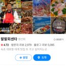 양양썬팅앤마린 | 속초 양양 힐링여행 #카시아속초