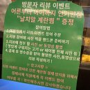 투뿔소정소 | 김포 운양동맛집+청춘고깃집 김포운양점