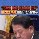 요상시런 소기천 목사 이미지