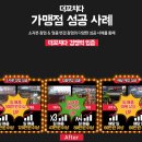 더 꼬치다 이미지