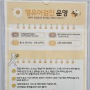 (주)조은하루주유소 | 수원 조은이웃연세아주소아과 생후 첫 영유아검진 솔직 후기