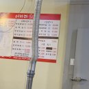 에바다 생고기 이미지